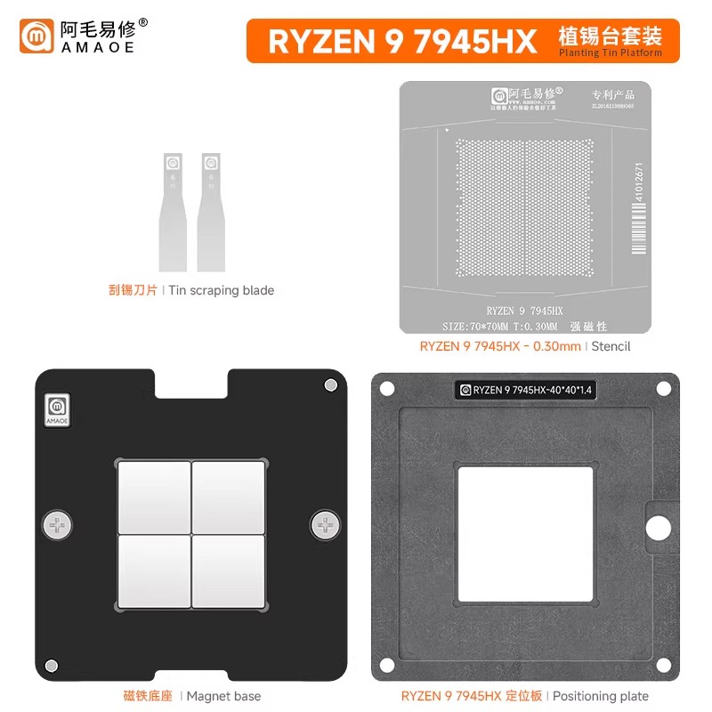 Stacja lutownicza magnetyczna  – Amd Cpu Ryzen 9 recenzja i cena